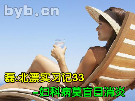 byb.cn